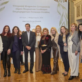 Κοπή πρωτοχρονιάτικης πίτας ΣΕΓΕ: Επιβεβαιώθηκε η ανάγκη ενδυνάμωσης της γυναικείας φωνής στον δημόσιο χώρο και επαγγελματικό στίβο