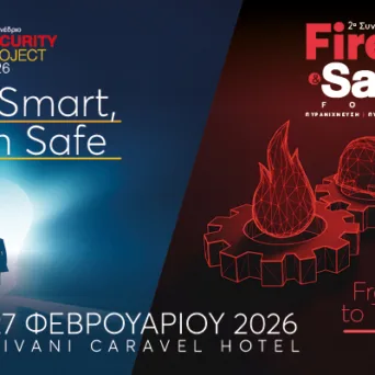 13ο Security Project & 2ο Fire & Safety Forum 2026: Στρατηγική, Τεχνολογία, Άνθρωπος και Καινοτόμες Λύσεις για Ολιστική Προστασία