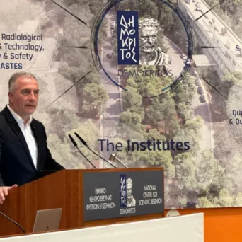 Σ. Καλαφάτης: «Σκοπός μας να αποκτήσουμε εθνικό πλεονέκτημα στη νέα εποχή της καινοτομίας και της τεχνολογικής προόδου, που είναι ήδη εδώ»