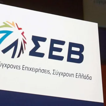 Επιστολή προέδρων ΣΕΒ - BusinessEurope προς Μητσοτάκη, ζητούν άμεσα μέτρα ενίσχυσης της ευρωπαϊκής ανταγωνιστικότητας