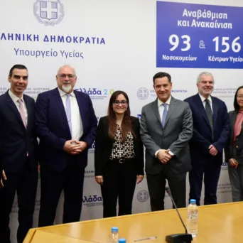 Ο υπουργός Υγείας συναντήθηκε με στελέχη της Παγκόσμιας Τράπεζας - Πού δόθηκε έμφαση