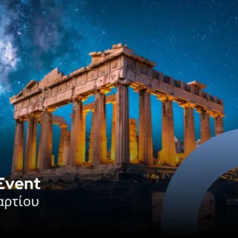 QS Connect MBA - Οι καλύτερες σχολές διοίκησης επιχειρήσεων του κόσμου έρχονται στην Αθήνα