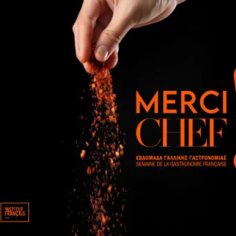 Merci Chef 2026: Την πρώτη εβδομάδα του Μαρτίου λέμε «Merci Chef»