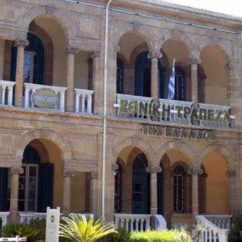 IDEAL Software Solutions: Αναβαθμίζει την πλατφόρμα i-DOCS CCM για την Εθνική Τράπεζα στην Κύπρο