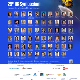 Το 29th HR Symposium, η Μεγάλη Γιορτή του HR στην Ελλάδα, έρχεται στις 4 Μαρτίου και θα συγκεντρώσει όλους τους ηγέτες του Ανθρώπινου Δυναμικού