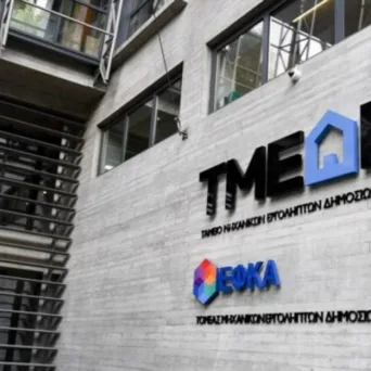 Νέα Διοικούσα Επιτροπή στο ΤΜΕΔΕ - Κ. Μακέδος: «Ο Τεχνικός Κόσμος προτείνει λύσεις που αντιμετωπίζουν τις προκλήσεις της νέας εποχής»