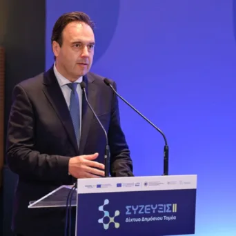 Ποιες αξιοσημείωτες μεταρρυθμίσεις φέρνει το έργο «Δίκτυο Δημόσιου Τομέα – ΣΥΖΕΥΞΙΣ ΙΙ»