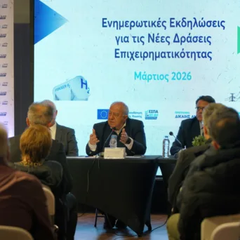 Ισχυρό το αποτύπωμα της ΕΥΔΑΜ στην Κοζάνη: Χαίρει ευρείας αποδοχής η νέα δράση για την ενδυνάμωση των τοπικών ΜμΕ