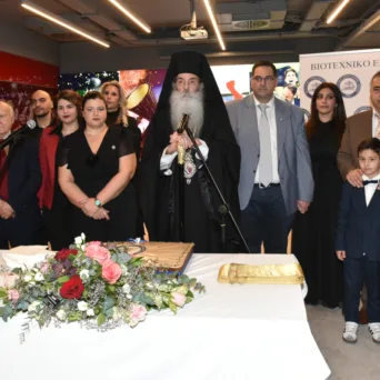 Ποιους βράβευσε το Βιοτεχνικό Επιμελητήριο Πειραιά κατά τη φετινή εκδήλωση κοπής της Πρωτοχρονιάτικης Βασιλόπιτας