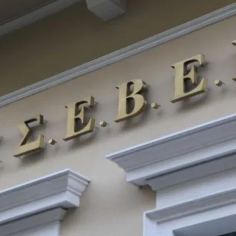 Η ΓΣΕΒΕΕ προτείνει πέντε πυλώνες μέτρων για την αντιμετώπιση των επιπτώσεων του πολέμου στην Μέση Ανατολή