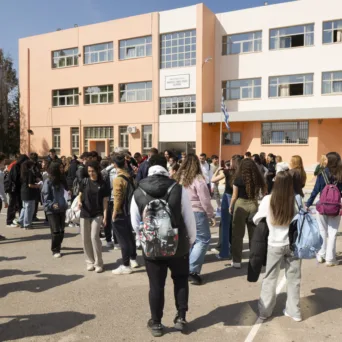 Ξεκίνησε η διαδικασία υποβολής αιτήσεων εισαγωγής στα Δημόσια Ωνάσεια Σχολεία για το σχολικό έτος 2026-2027