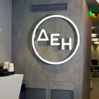 Ο Όμιλος ΔΕΗ αναβαθμίστηκε σημαντικά στην αξιολόγηση βιωσιμότητας της EcoVadis για το 2025