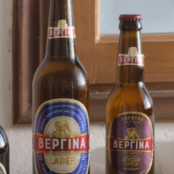 Νέες διακρίσεις απέσπασε η Ζυθοποιία Μακεδονίας Θράκης για τις μπύρες Βεργίνα