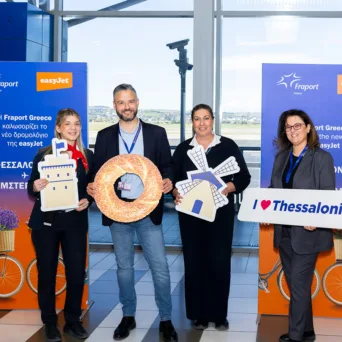 easyJet: Νέα απευθείας σύνδεση Άμστερνταμ – Θεσσαλονίκη