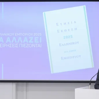 Στ. Καφούνης: Το Εμπόριο μετασχηματίζεται - Ποιοι οι κίνδυνοι και ποιες οι ευκαιρίες σε ένα ασταθές περιβάλλον