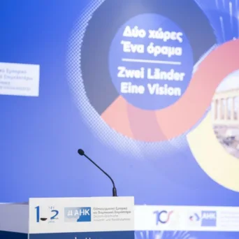 Ηλεκτρονική τιμολόγηση, ψηφιακή διακίνηση και πρακτικά ζητήματα σχετικά με το myDATA