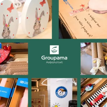 Groupama Ασφαλιστική: Πασχαλινό bazaar με στήριξη σε παιδιά και οικογένειες
