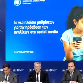 Δέκα ερωτοαπαντήσεις σχετικά με το τι θα ισχύει για την απαγόρευση πρόσβασης στα social media