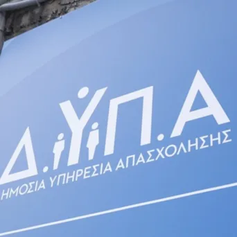 Η ΔΥΠΑ διοργανώνει στην Ξάνθη το 10ο JobReady - Δωρεάν εργαστήρια για την ένταξη όλων στην αγορά εργασίας