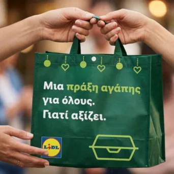 Η Lidl Ελλάς προσέφερε περισσότερα από 2.000 «Γεύματα Αγάπης» τόσο σε Αθήνα όσο και σε Θεσσαλονίκη για το Πάσχα