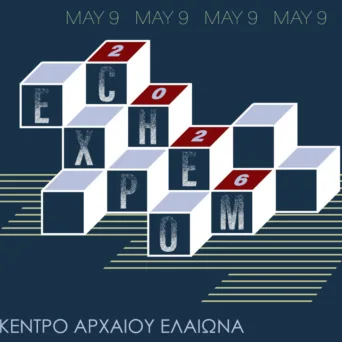 Το ChemExpo 2026 έρχεται στις 9 Μαΐου και τα εισιτήρια μόλις άνοιξαν
