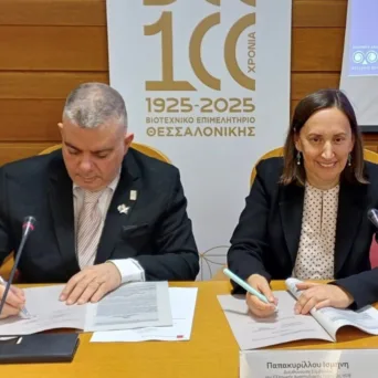 ΒΕΘ και Ελληνική Αναπτυξιακή Τράπεζα υπέγραψαν Μνημόνιο Συνεργασίας με σκοπό την ενίσχυση των ΜμΕ
