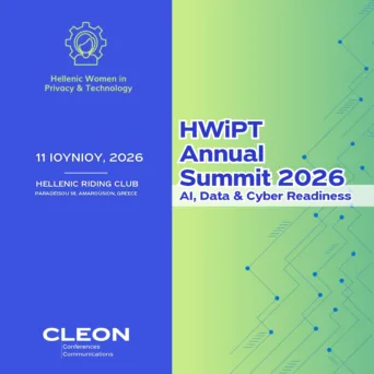 Οι Hellenic Women in Privacy & Technology διοργανώνουν στις 11 Ιουνίου το Annual Summit 2026: AI, Data & Cyber Readiness, στην Αθήνα