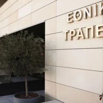 ΕΤΕ: Η Εθνική αγοράζει 450 εκατ. ευρώ παραγωγή, ισχυρή πρόσβαση στις διεθνείς αγορές και εποπτικά κεφάλαια για το κομμάτι που της αναλογεί