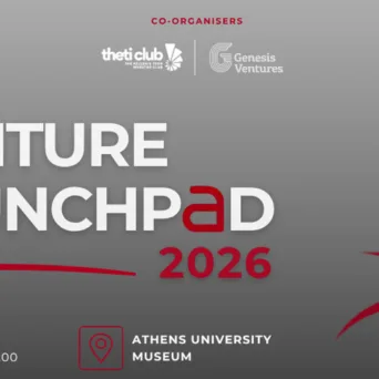 Η εκδήλωση Venture Launchpad 2026 από το Δίκτυο Πράξη θα λάβει χώρα στις 10 Ιουνίου, στο Μουσείο Ιστορίας του ΕΚΠΑ
