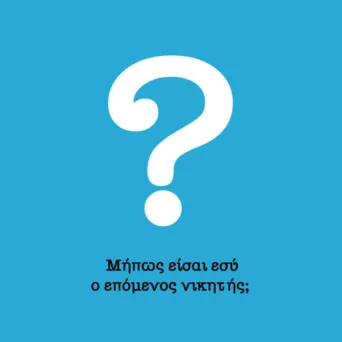 Επιστρέφουν τα Βραβεία Νεανικής Επιχειρηματικότητας του Sir Stelios – Ο θεσμός που «γέννησε» success stories