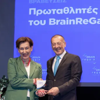 Η Eurobank αναδείχθηκε «Πρωταθλητής Προσλήψεων BrainReGain 2025»