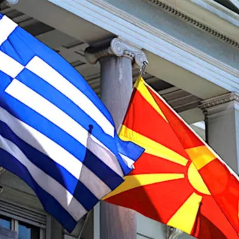 ΣΕΤΠΕ: Ενισχυμένη ελληνική παρουσία στα Σκόπια με σκοπό τη σύναψη νέων συνεργασιών μεταξύ Ελλάδας και Βόρειας Μακεδονίας