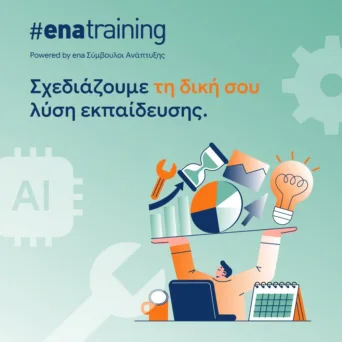 Η ena Σύμβουλοι Ανάπτυξης κλείνει 20 χρόνια και λανσάρει την #enatraining