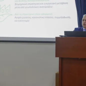Η χημική βιομηχανία διεκδικεί πρωταγωνιστικό ρόλο στην ανάπτυξη της ελληνικής οικονομίας - Ανθεκτική στις πιέσεις
