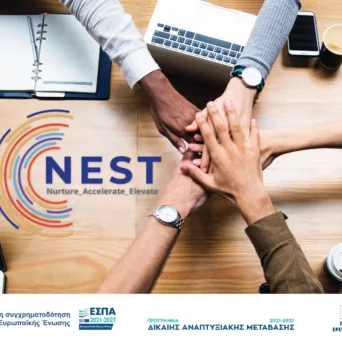 C Nest Accelerator: Μετατρέπει τις καινοτόμες ιδέες σε βιώσιμες επιχειρήσεις στην Κρήτη – έρχεται ο 3ος κύκλος