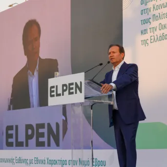 ELPEN: Πρωτοβουλίες Εταιρικής Κοινωνικής Ευθύνης στον Νομό Έβρου με αφορμή τη συμπλήρωση 60 ετών από την ίδρυσή της