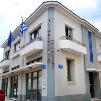 Επιμελητήριο Αρκαδίας: Σεμινάριο για επαγγελματική ταυτότητα και εξωστρέφεια
