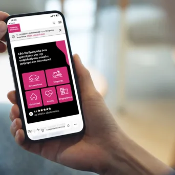 Magenta Insurance: Διεύρυνση ασφαλιστικών υπηρεσιών σε υγεία, ζωή, ταξίδια και επιχειρηματικές καλύψεις