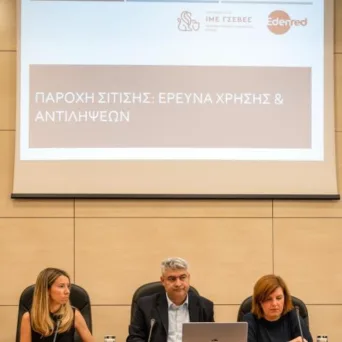 Παροχή σίτισης: «Win - win» συνθήκη για επιχειρήσεις και εργαζομένους - αναγκαία τα έξτρα φορολογικά κίνητρα