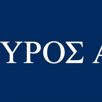 Σε νέα πορεία η Δούρος Α.Ε. - Βασικοί μέτοχοι ο Νίκος Μπάκος και η Αλεξάνδρα Καϋμενάκη