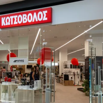 Η Κωτσόβολος επεκτείνει το δίκτυό της στη Θεσσαλονίκη ανοίγοντας νέο κατάστημα στο Mediterranean Cosmos