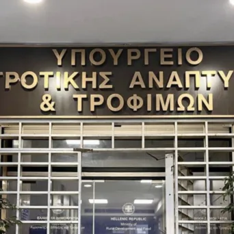 ΥΠΑΑΤ και ΑΑΔΕ: Άνοιξε η πλατφόρμα για τις αιτήσεις που αφορούν την ενίσχυση αγοράς λιπασμάτων γεωργικών εκμεταλλεύσεων