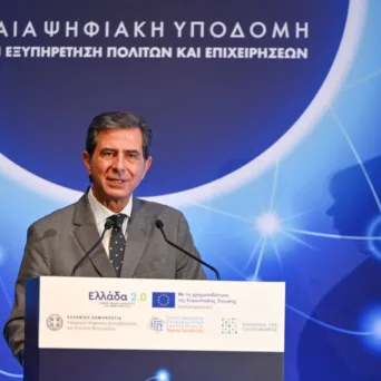 Η νέα εποχή του Ψηφιακού Κράτους: Το Ενιαίο CRM αναβαθμίζει την εξυπηρέτηση πολιτών και επιχειρήσεων
