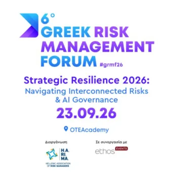 Στις 23 Σεπτεμβρίου, στο OTEAcademy, η κορυφαία συνάντηση της κοινότητας του Risk Management στην Ελλάδα