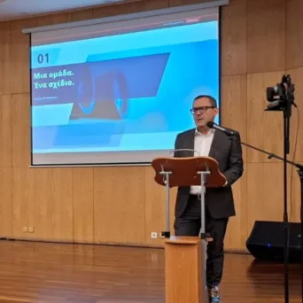 ΕΛΤΑ: Παρουσιάστηκαν οι 7 στρατηγικοί πυλώνες του νέου Αναπτυξιακού Σχεδίου