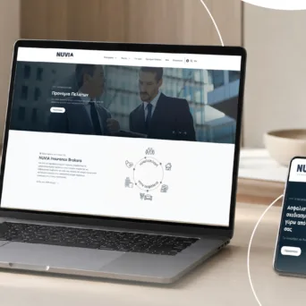 NUVIA Insurance Brokers: Νέα εταιρική ιστοσελίδα για την ενίσχυση της ψηφιακής της παρουσίας
