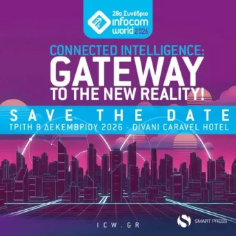 28ο Συνέδριο InfoCom World Connected Intelligence: Gateway to the New Reality - Η επόμενη «μάχη» των τηλεπικοινωνιών δεν θα γίνει μόνο στα δίκτυα