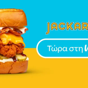 Το Jackaroo εντάσσεται στη Wolt, διευρύνοντας την παρουσία του στην Ελλάδα