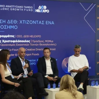 Hellenic Growth Agora: Η νέα ΔΕΘ μεταμορφώνει τη Θεσσαλονίκη και ανοίγει τη Βόρεια Ελλάδα στα Βαλκάνια