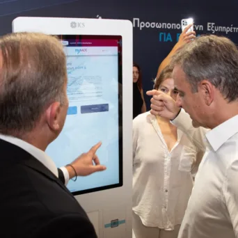 ΑΑΔΕ: Η Ευγενία, η πρώτη ψηφιακή σύμβουλος του Ελληνικού Δημοσίου, έκανε το ντεμπούτο της στην 90ή ΔΕΘ